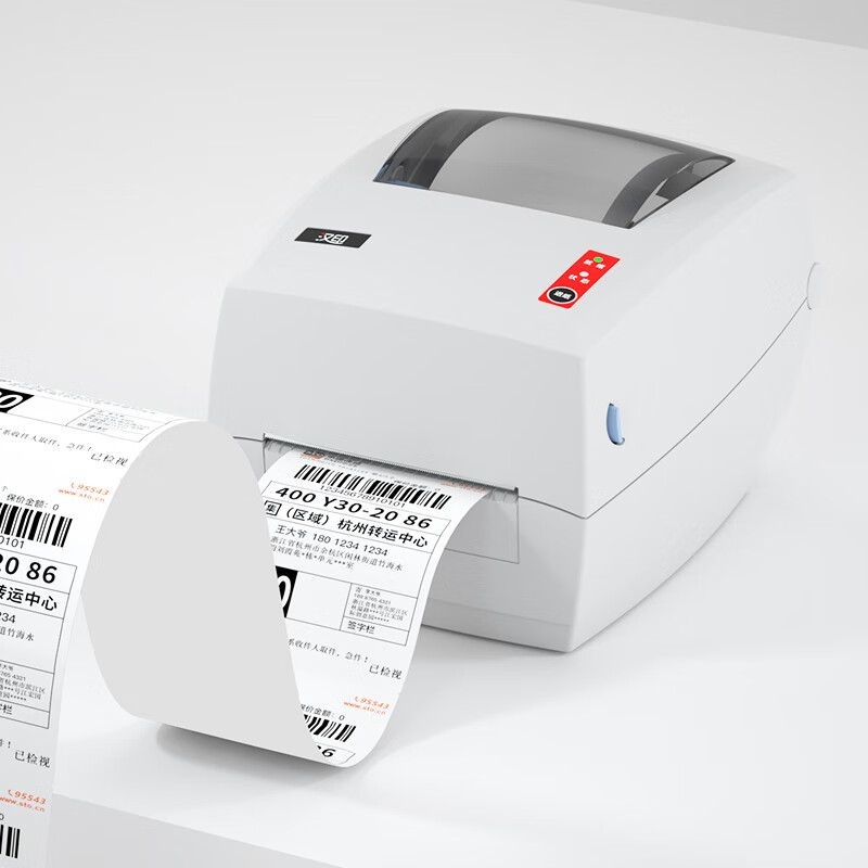 Impressora Térmica de Etiqueta - Label Printer Thermal avaliação e preço